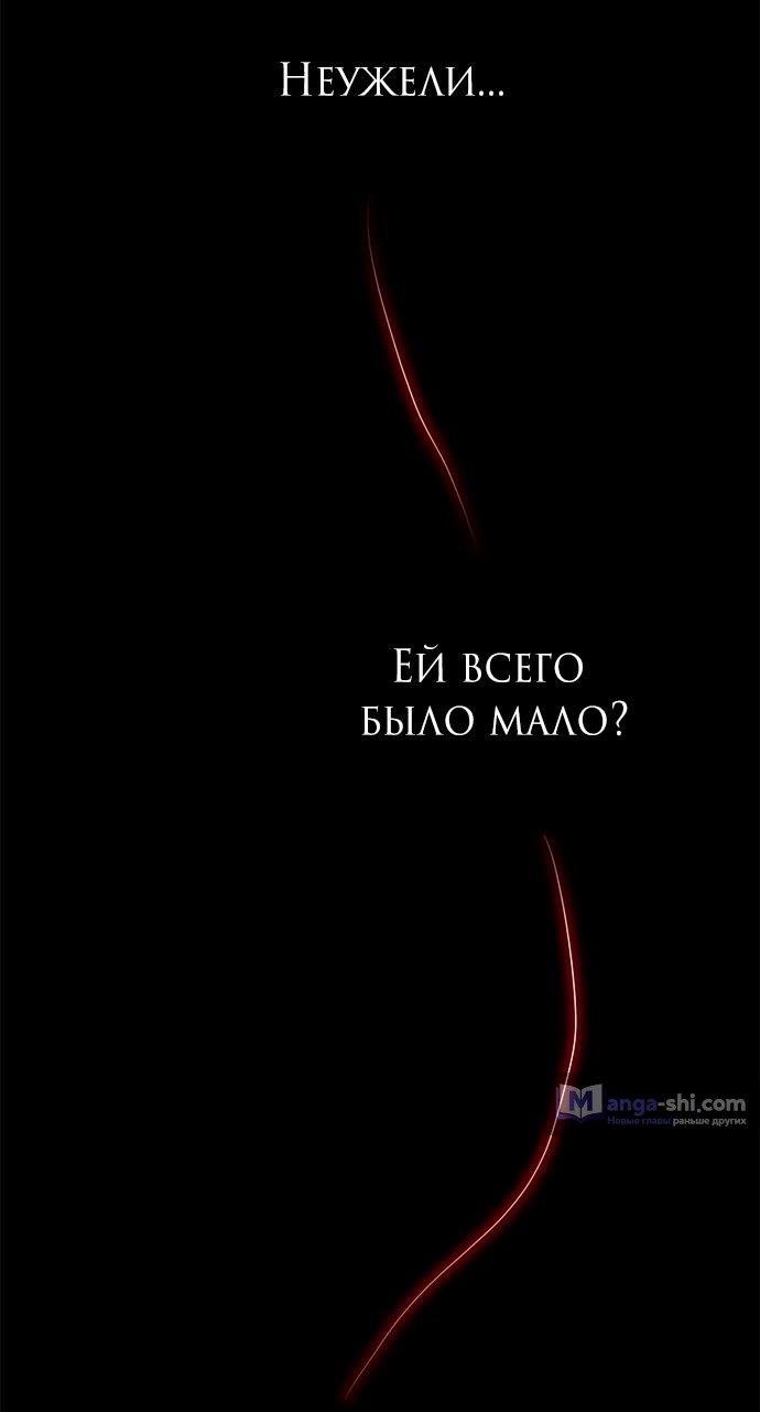 Страница 5 главы 85 манги Под прикрытием! Старшая школа чеболей / Undercover! Chaebol High School