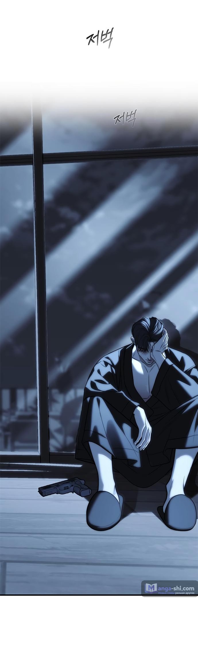 Страница 107 главы 85 манги Под прикрытием! Старшая школа чеболей / Undercover! Chaebol High School