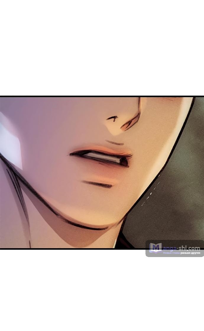 Страница 124 главы 85 манги Под прикрытием! Старшая школа чеболей / Undercover! Chaebol High School