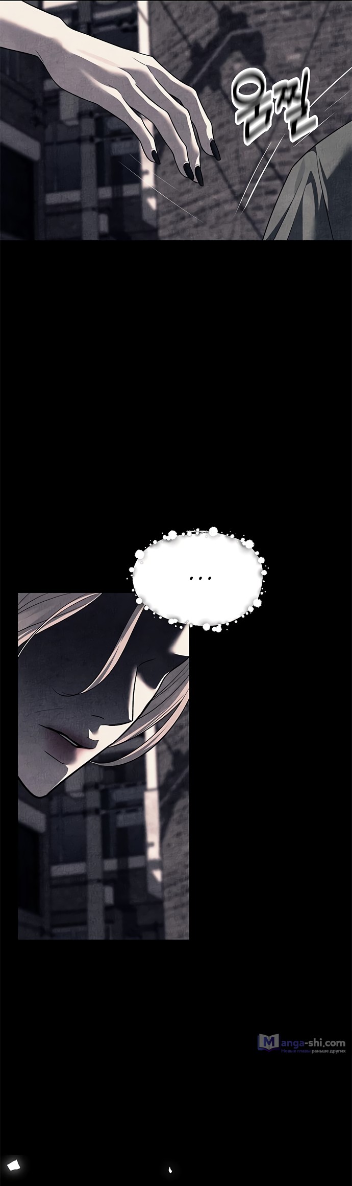 Страница 32 главы 51 манги Под прикрытием! Старшая школа чеболей / Undercover! Chaebol High School