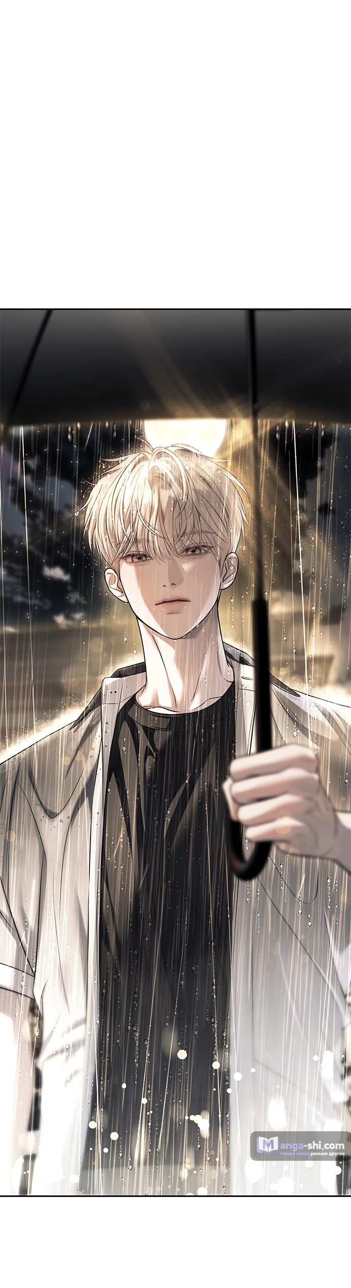 Страница 37 главы 51 манги Под прикрытием! Старшая школа чеболей / Undercover! Chaebol High School