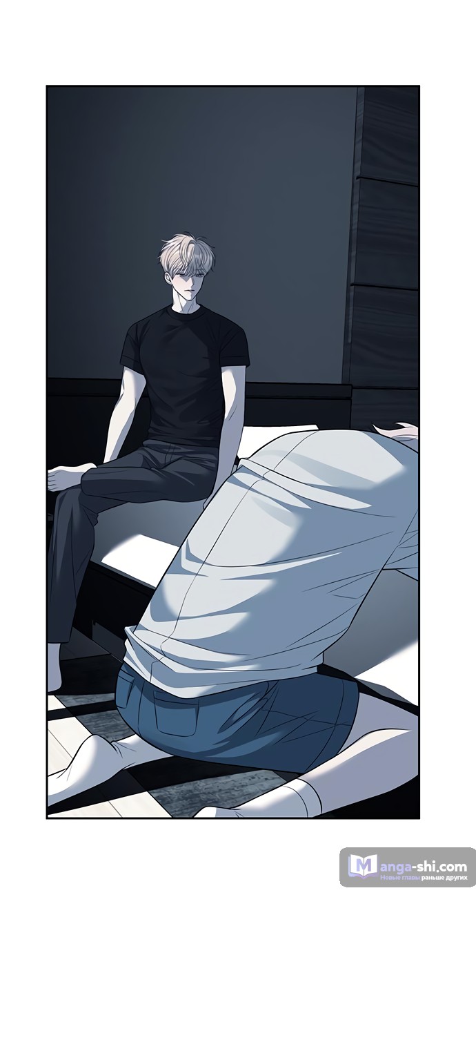 Страница 47 главы 51 манги Под прикрытием! Старшая школа чеболей / Undercover! Chaebol High School