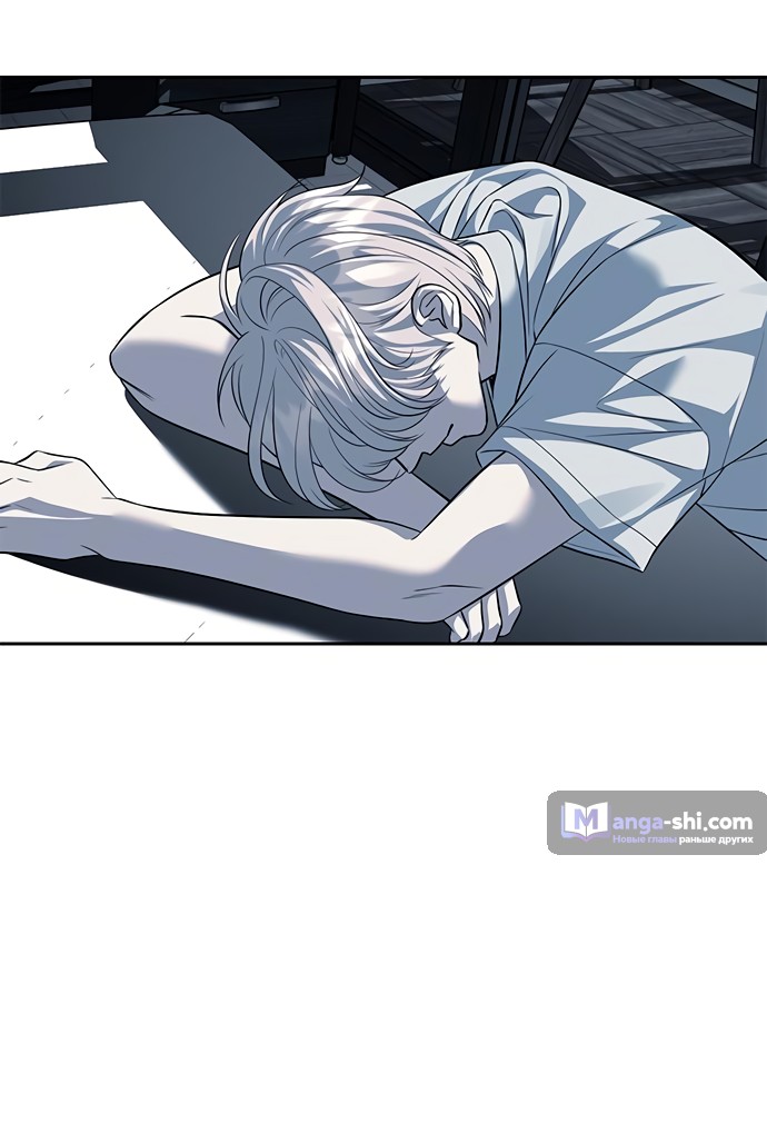 Страница 48 главы 51 манги Под прикрытием! Старшая школа чеболей / Undercover! Chaebol High School