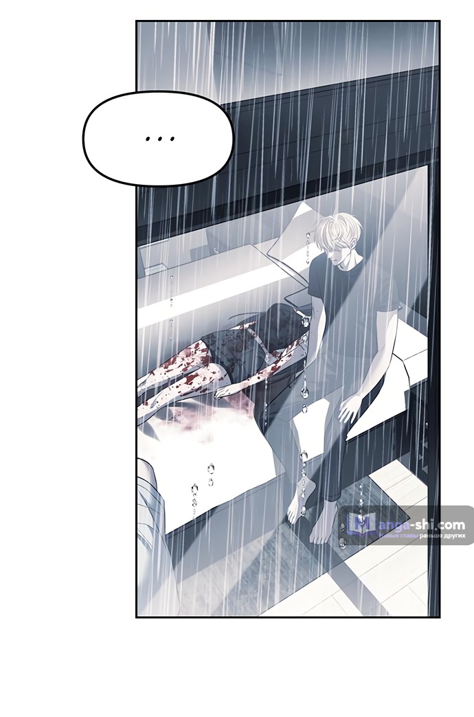 Страница 49 главы 51 манги Под прикрытием! Старшая школа чеболей / Undercover! Chaebol High School