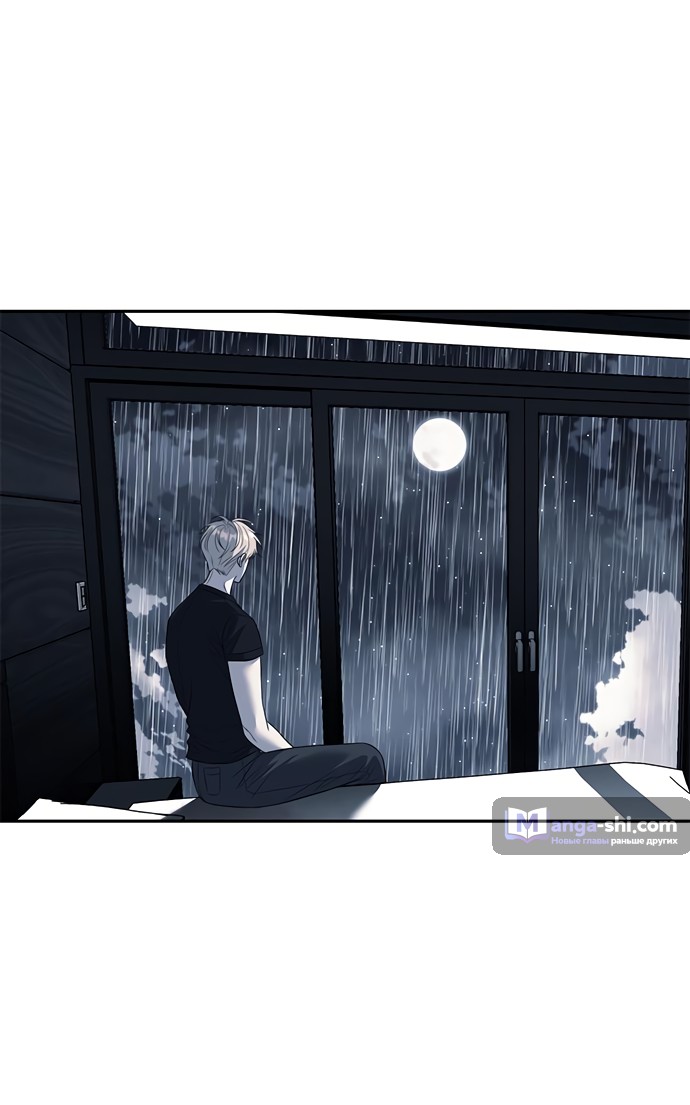 Страница 50 главы 51 манги Под прикрытием! Старшая школа чеболей / Undercover! Chaebol High School