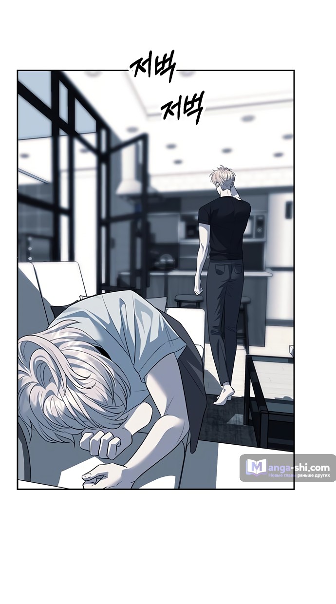 Страница 53 главы 51 манги Под прикрытием! Старшая школа чеболей / Undercover! Chaebol High School