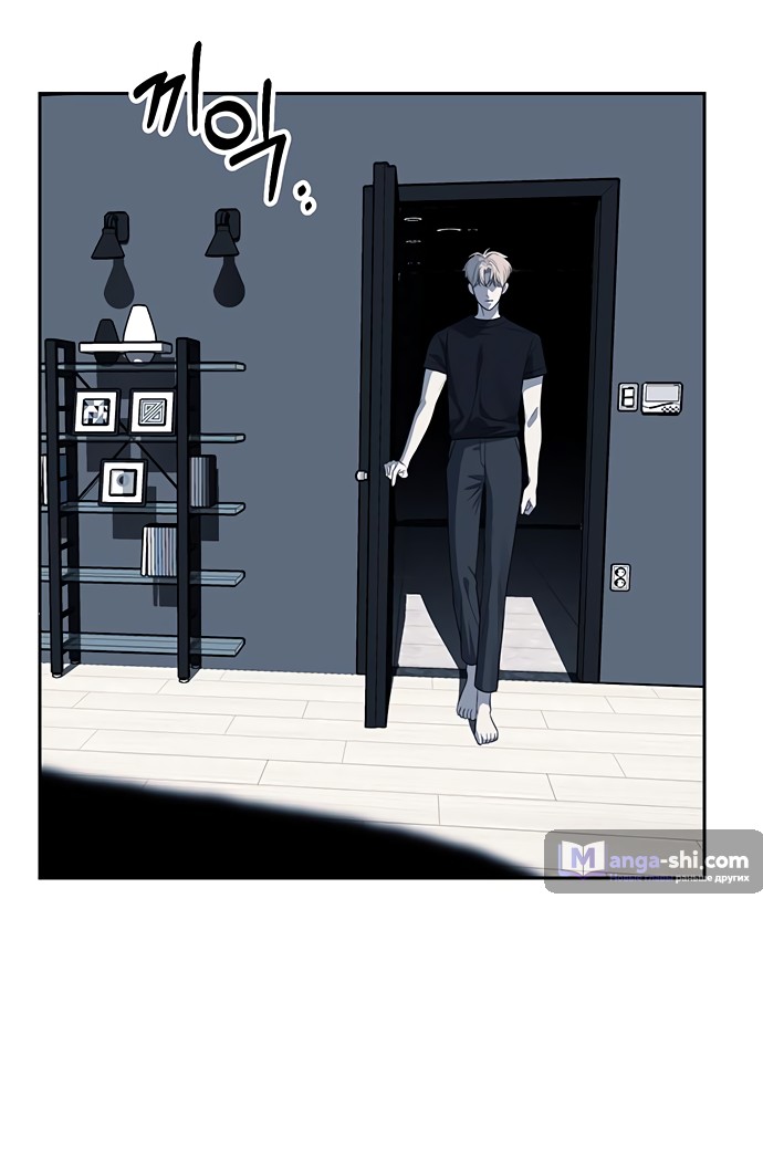 Страница 55 главы 51 манги Под прикрытием! Старшая школа чеболей / Undercover! Chaebol High School