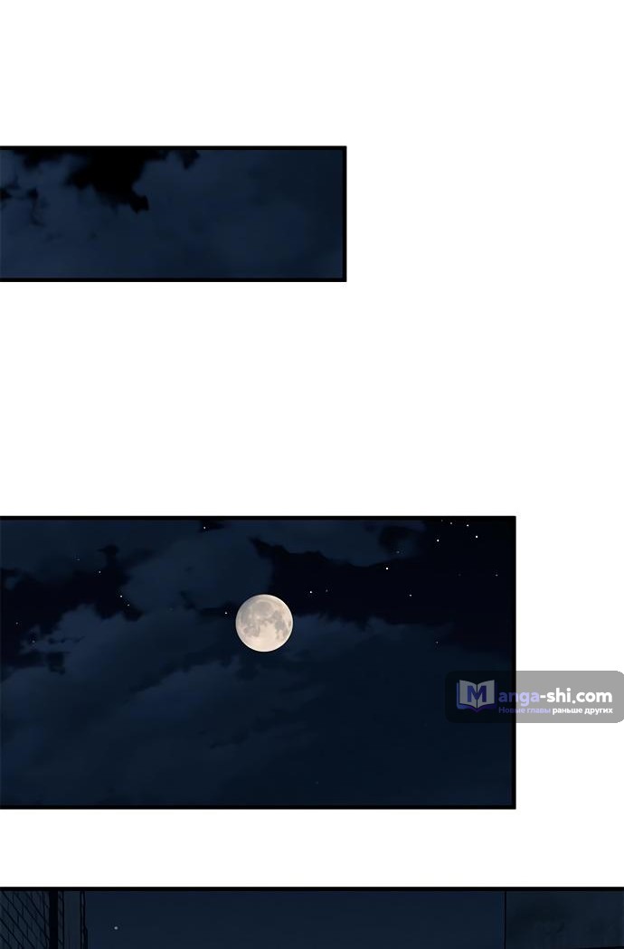 Страница 8 главы 89 манги Под прикрытием! Старшая школа чеболей / Undercover! Chaebol High School