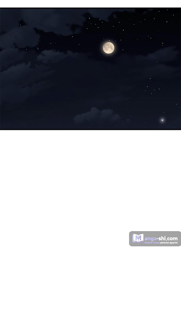 Страница 37 главы 89 манги Под прикрытием! Старшая школа чеболей / Undercover! Chaebol High School