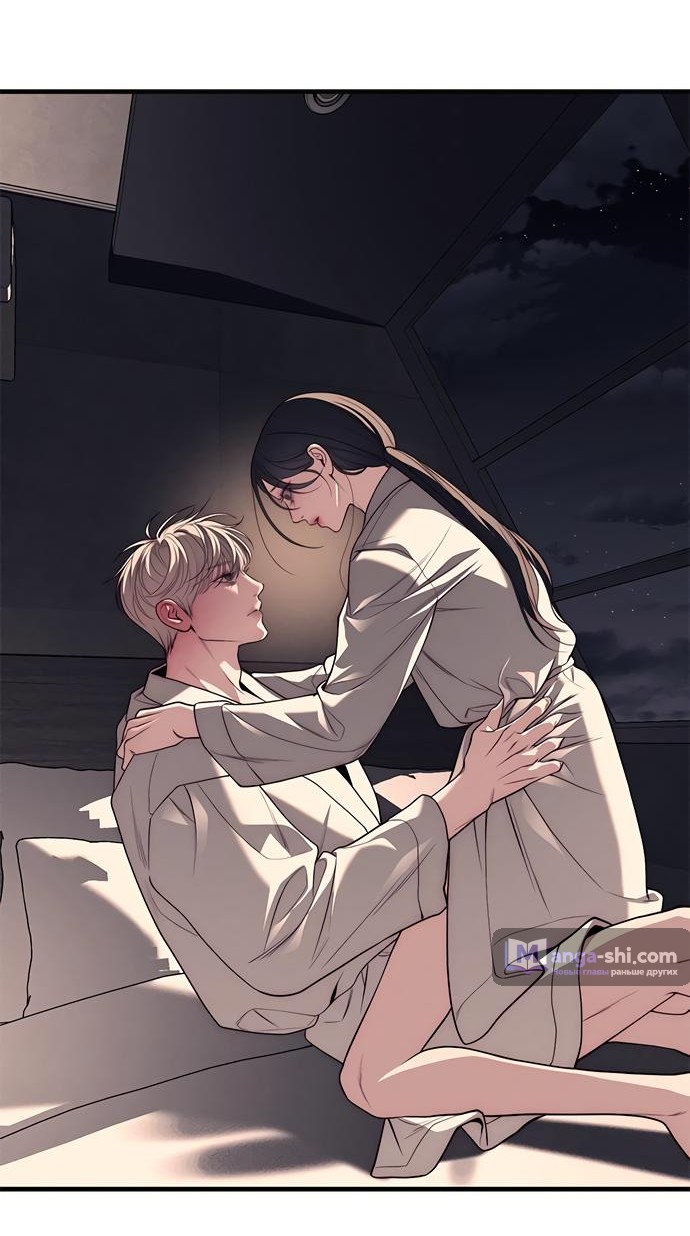 Страница 100 главы 89 манги Под прикрытием! Старшая школа чеболей / Undercover! Chaebol High School