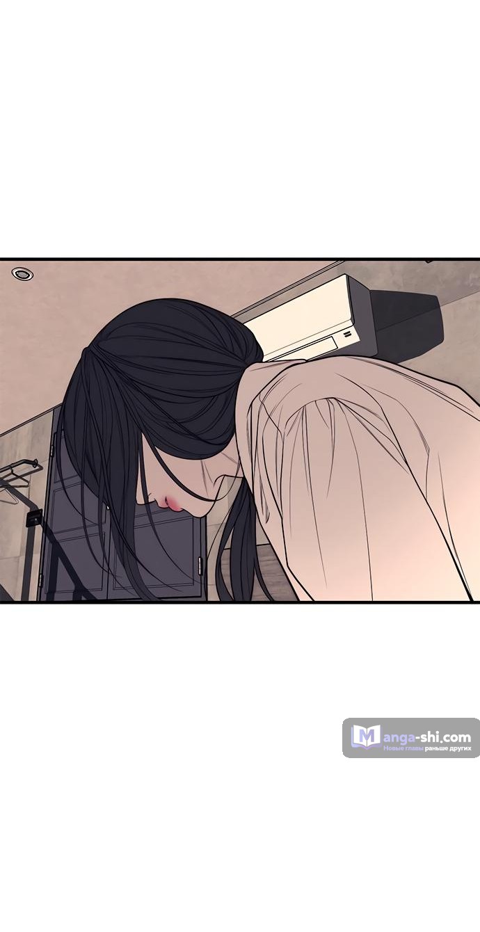 Страница 110 главы 89 манги Под прикрытием! Старшая школа чеболей / Undercover! Chaebol High School