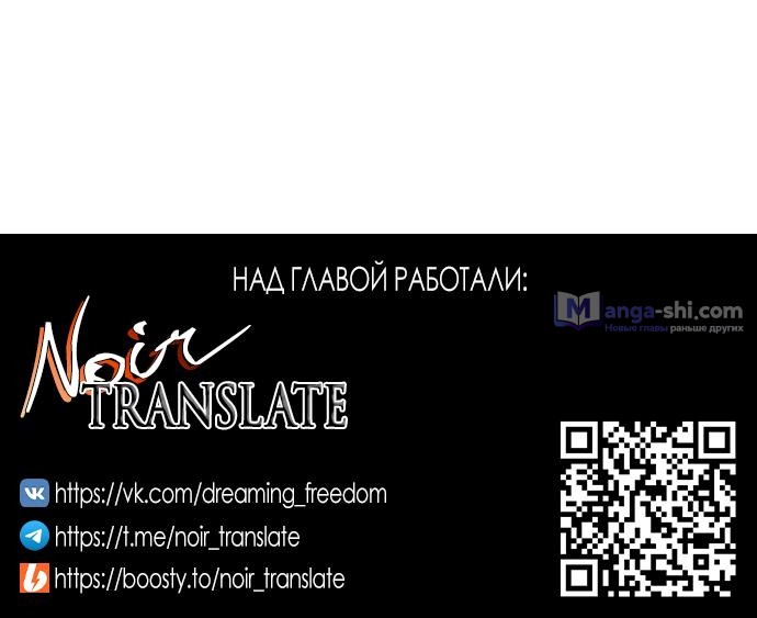 Страница 122 главы 89 манги Под прикрытием! Старшая школа чеболей / Undercover! Chaebol High School