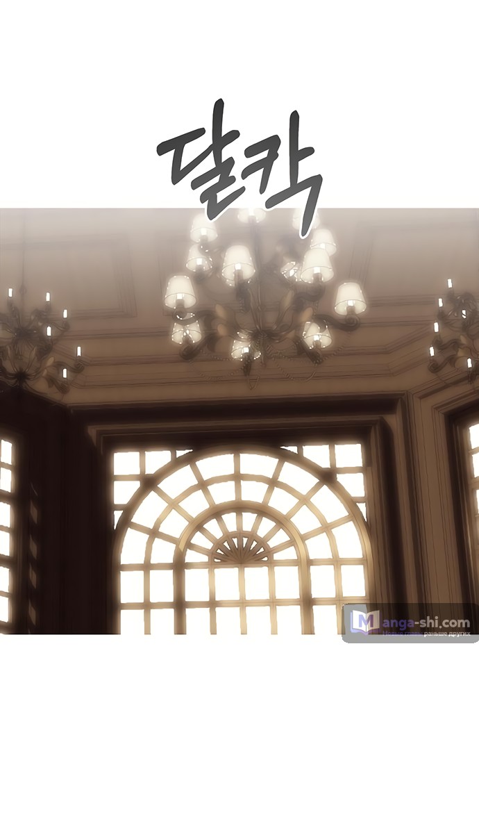 Страница 30 главы 83 манги Под прикрытием! Старшая школа чеболей / Undercover! Chaebol High School