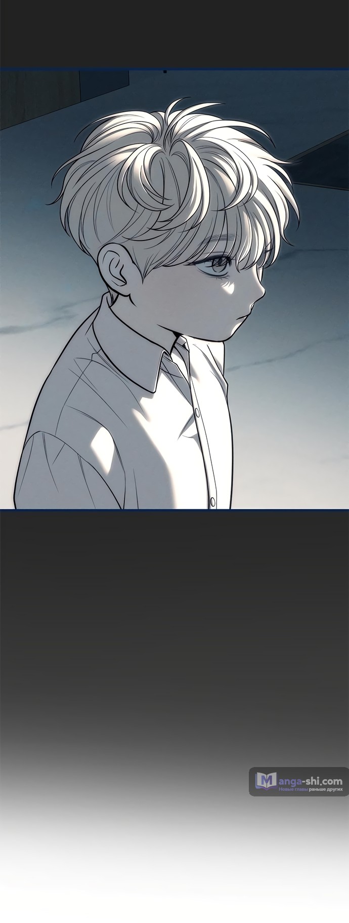 Страница 41 главы 83 манги Под прикрытием! Старшая школа чеболей / Undercover! Chaebol High School