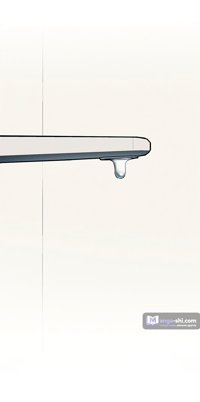 Страница 49 главы 83 манги Под прикрытием! Старшая школа чеболей / Undercover! Chaebol High School