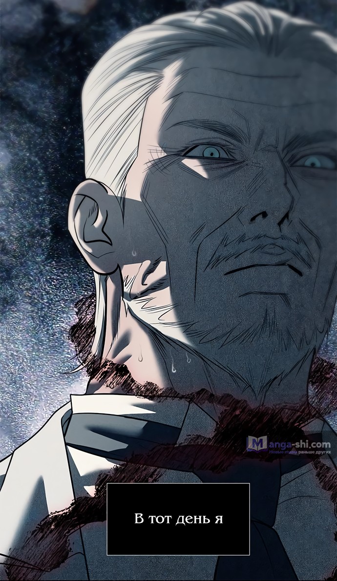 Страница 68 главы 83 манги Под прикрытием! Старшая школа чеболей / Undercover! Chaebol High School