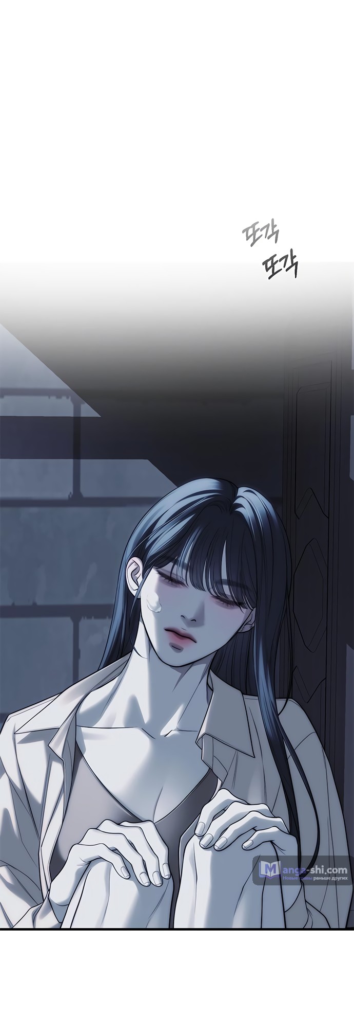 Страница 91 главы 83 манги Под прикрытием! Старшая школа чеболей / Undercover! Chaebol High School