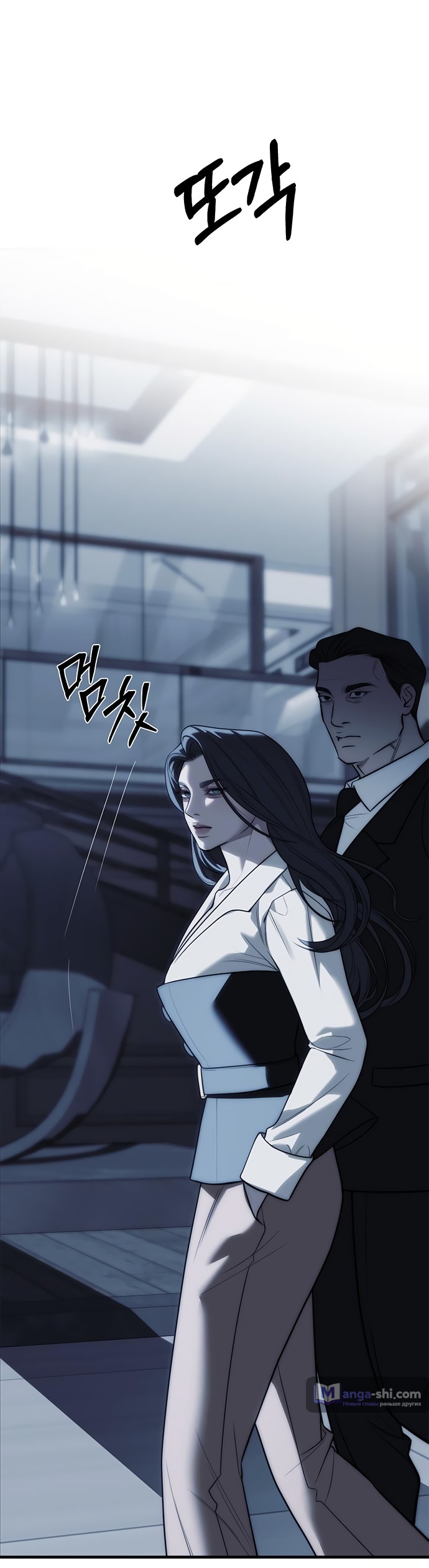 Страница 95 главы 83 манги Под прикрытием! Старшая школа чеболей / Undercover! Chaebol High School