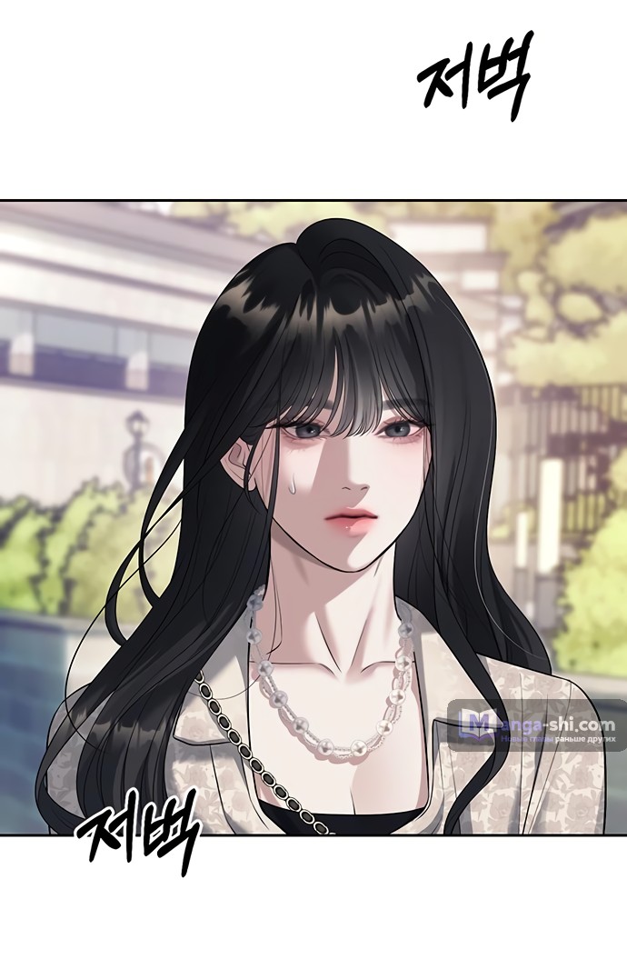 Страница 23 главы 63 манги Под прикрытием! Старшая школа чеболей / Undercover! Chaebol High School