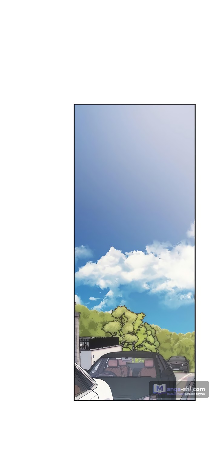 Страница 27 главы 63 манги Под прикрытием! Старшая школа чеболей / Undercover! Chaebol High School