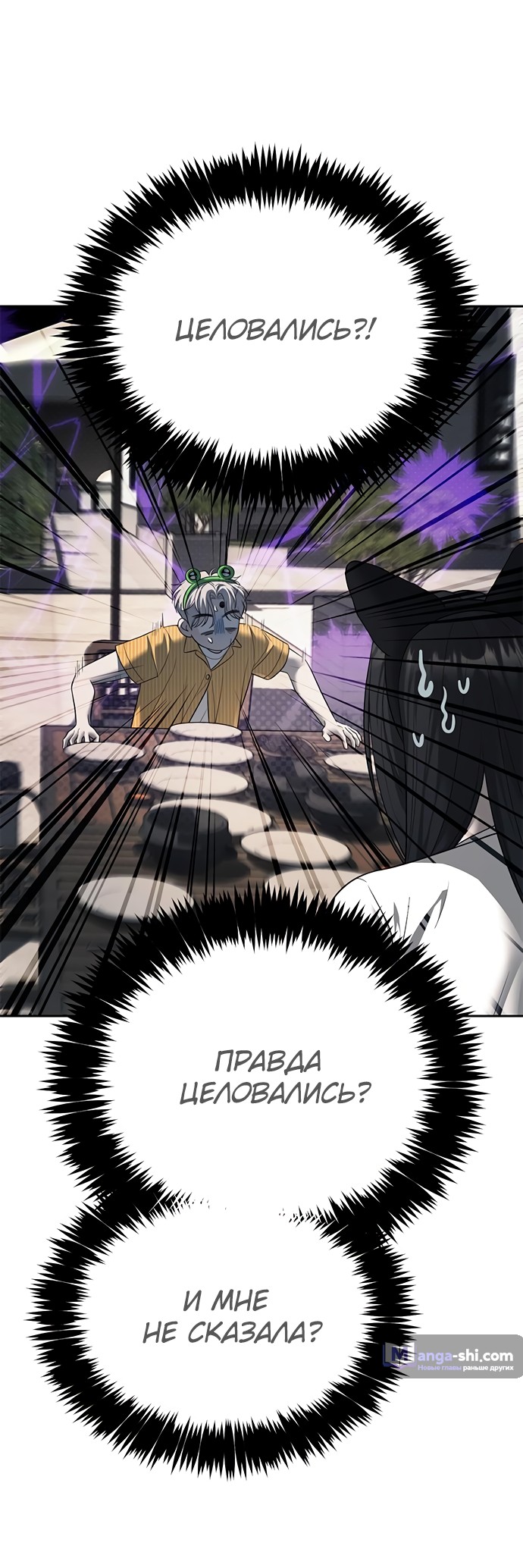 Страница 5 главы 69 манги Под прикрытием! Старшая школа чеболей / Undercover! Chaebol High School