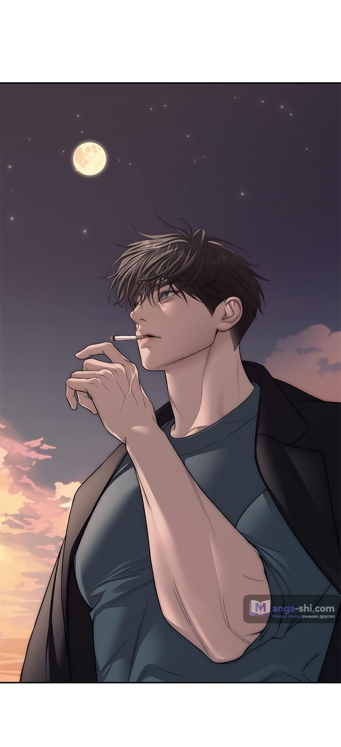 Страница 16 главы 69 манги Под прикрытием! Старшая школа чеболей / Undercover! Chaebol High School