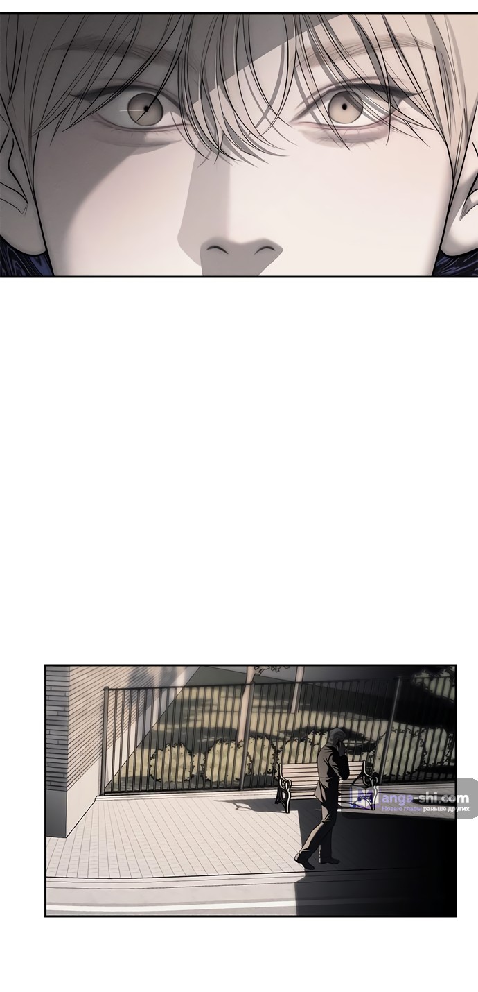 Страница 40 главы 69 манги Под прикрытием! Старшая школа чеболей / Undercover! Chaebol High School