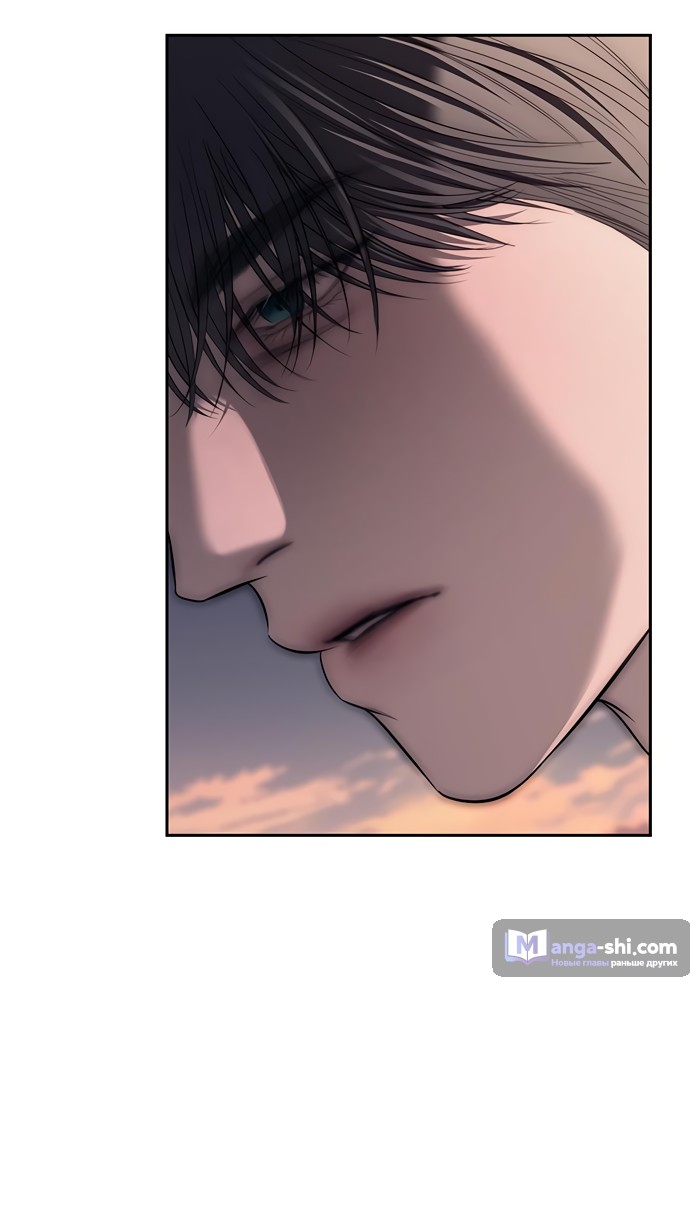 Страница 57 главы 69 манги Под прикрытием! Старшая школа чеболей / Undercover! Chaebol High School