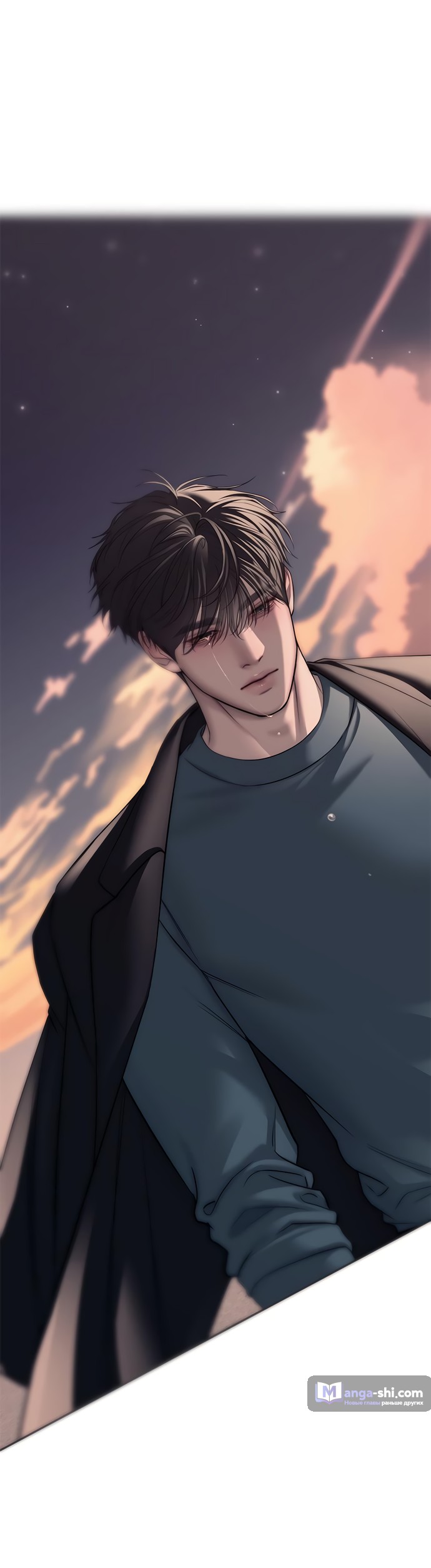 Страница 82 главы 69 манги Под прикрытием! Старшая школа чеболей / Undercover! Chaebol High School