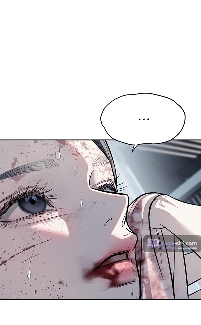 Страница 20 главы 53 манги Под прикрытием! Старшая школа чеболей / Undercover! Chaebol High School