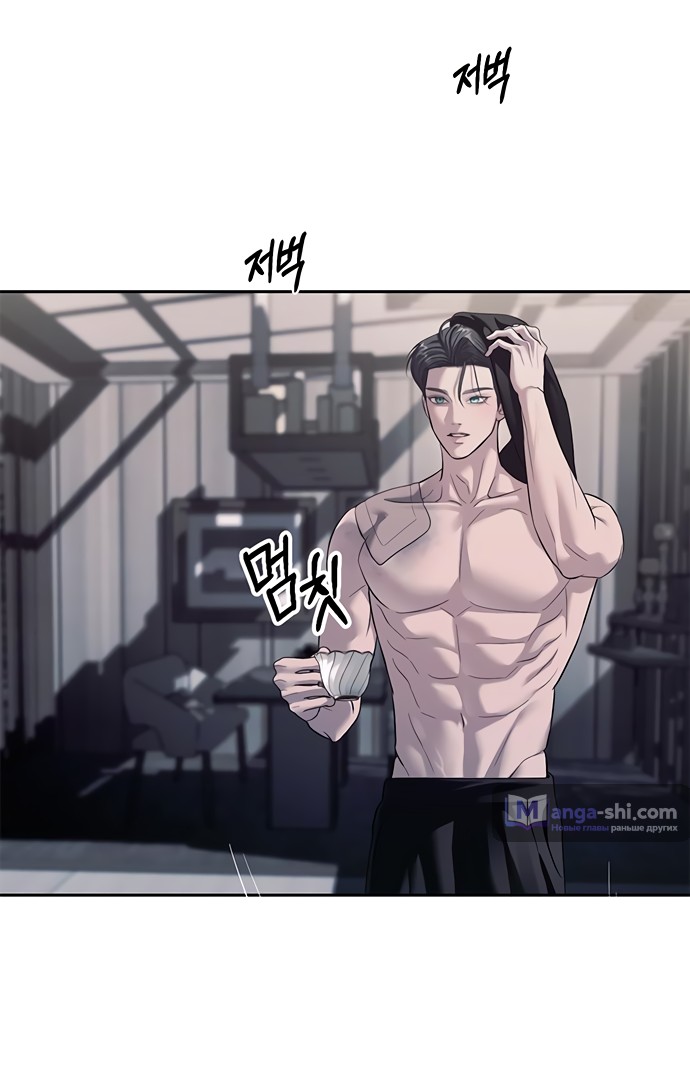 Страница 72 главы 53 манги Под прикрытием! Старшая школа чеболей / Undercover! Chaebol High School