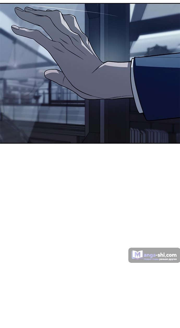 Страница 67 главы 79 манги Под прикрытием! Старшая школа чеболей / Undercover! Chaebol High School