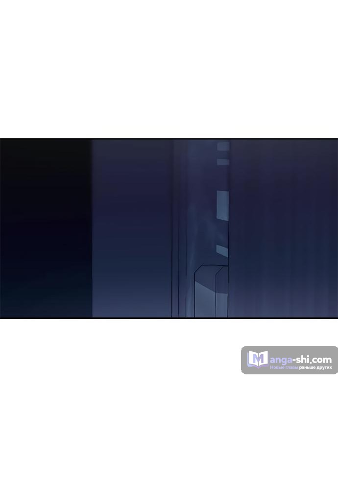 Страница 68 главы 79 манги Под прикрытием! Старшая школа чеболей / Undercover! Chaebol High School