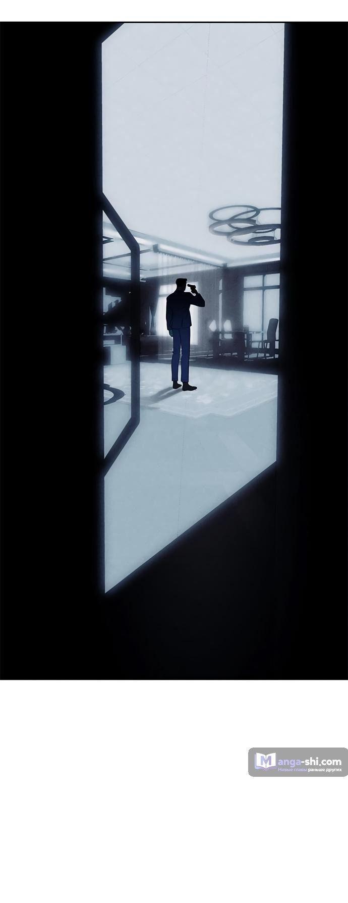 Страница 73 главы 79 манги Под прикрытием! Старшая школа чеболей / Undercover! Chaebol High School