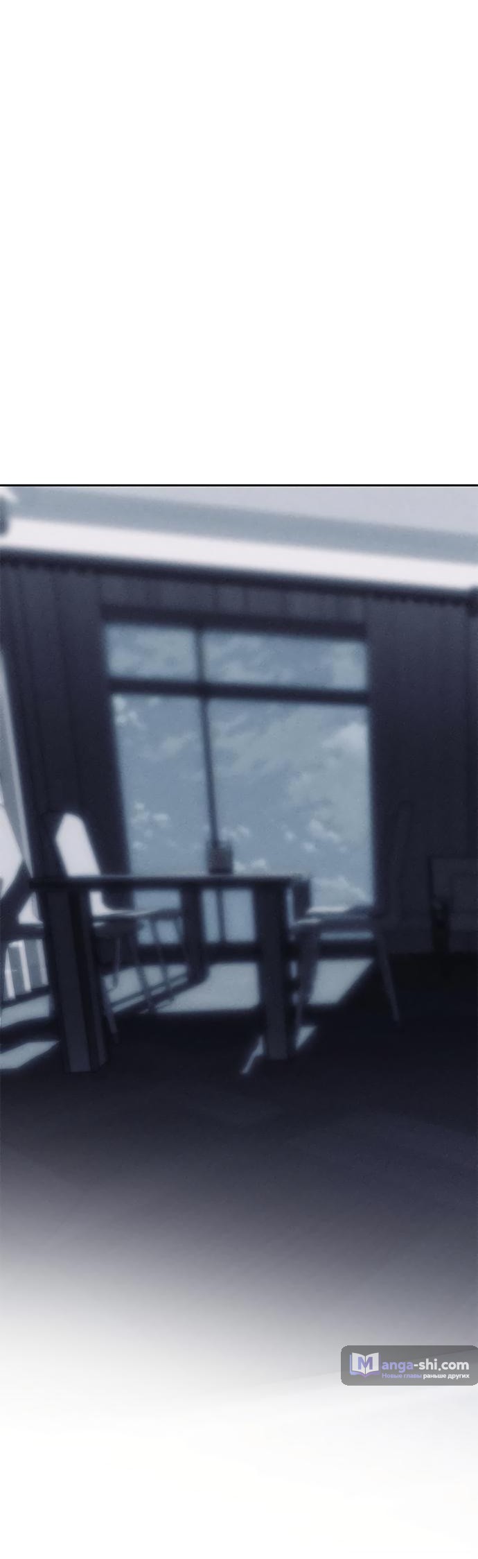 Страница 75 главы 79 манги Под прикрытием! Старшая школа чеболей / Undercover! Chaebol High School