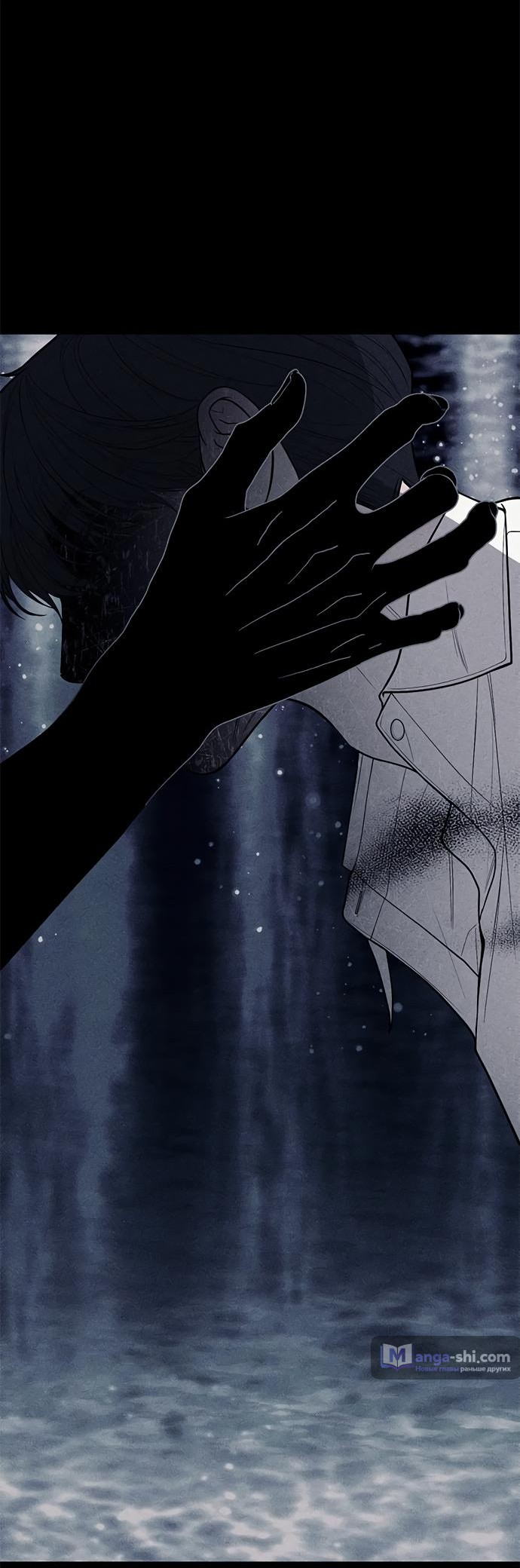 Страница 88 главы 79 манги Под прикрытием! Старшая школа чеболей / Undercover! Chaebol High School