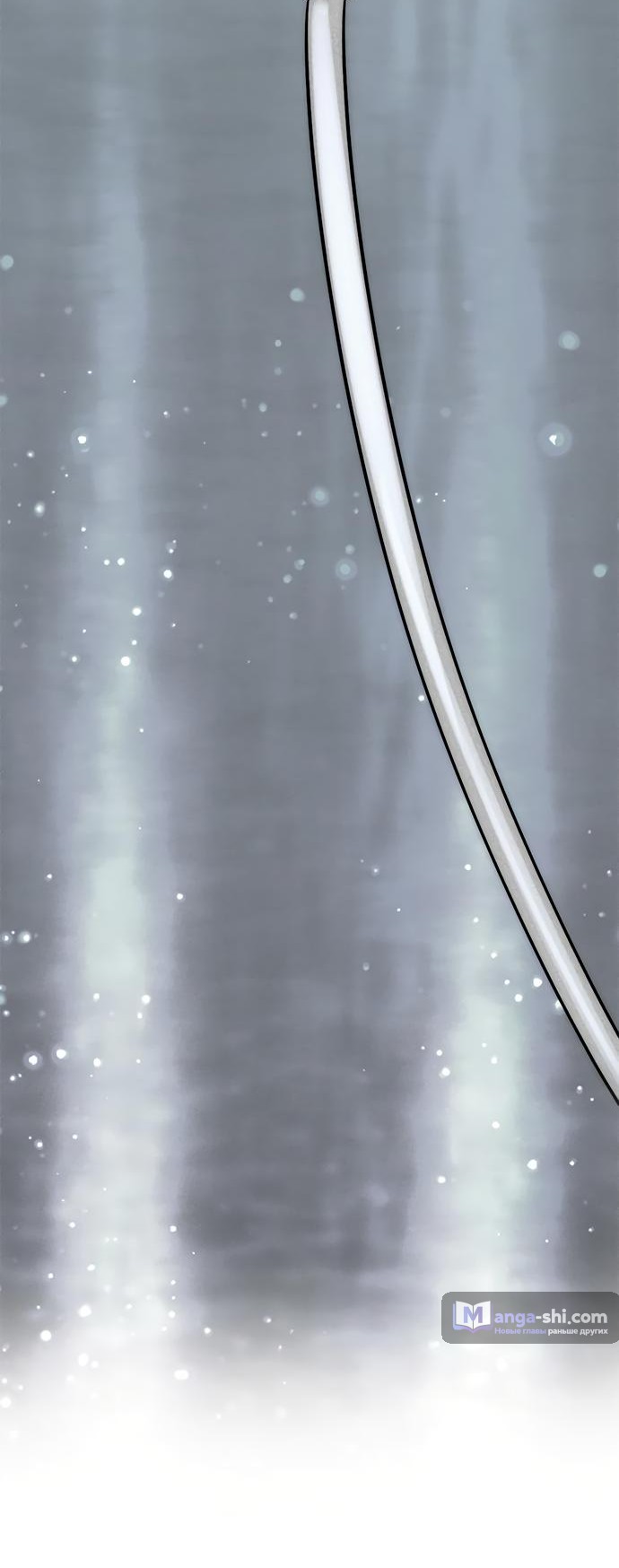 Страница 101 главы 79 манги Под прикрытием! Старшая школа чеболей / Undercover! Chaebol High School