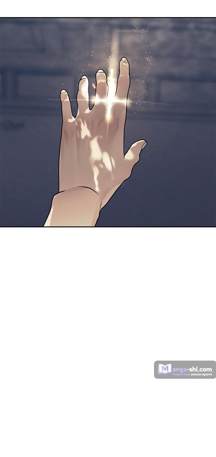 Страница 103 главы 79 манги Под прикрытием! Старшая школа чеболей / Undercover! Chaebol High School