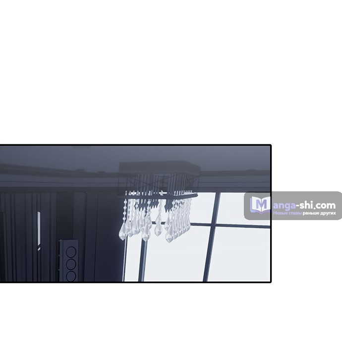 Страница 9 главы 84 манги Под прикрытием! Старшая школа чеболей / Undercover! Chaebol High School