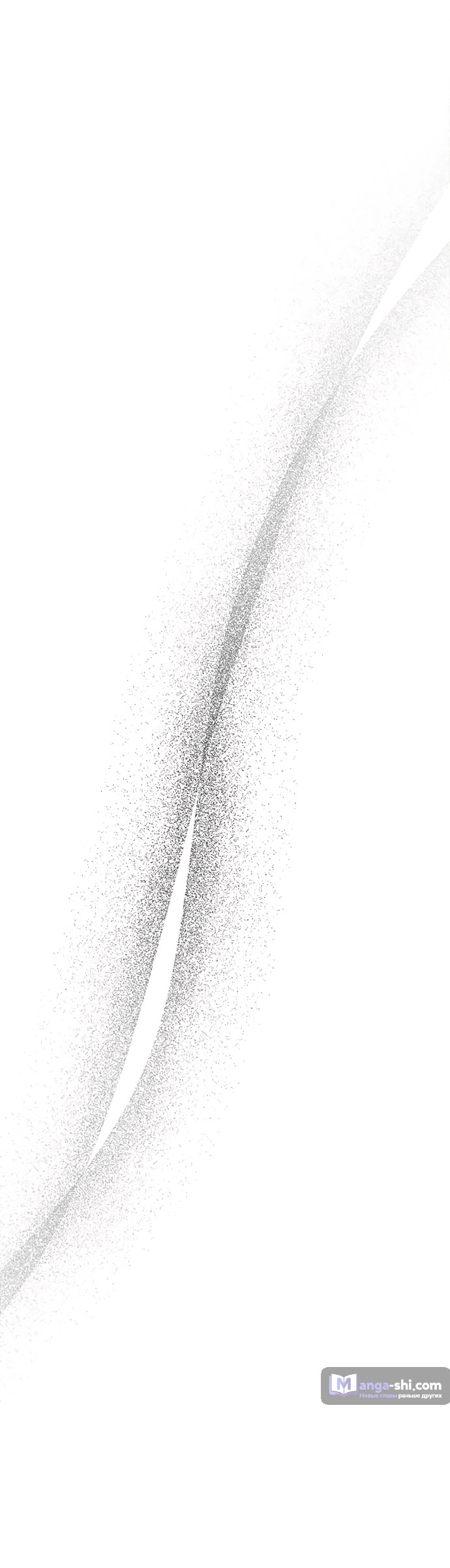 Страница 24 главы 84 манги Под прикрытием! Старшая школа чеболей / Undercover! Chaebol High School