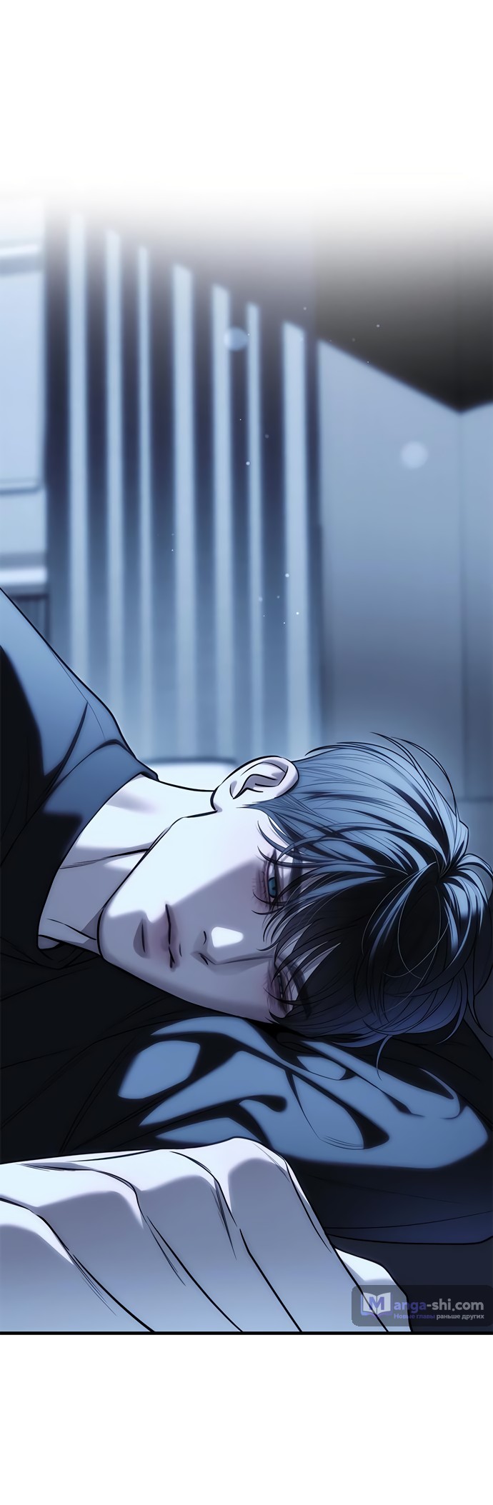 Страница 25 главы 84 манги Под прикрытием! Старшая школа чеболей / Undercover! Chaebol High School