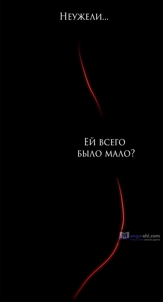 Страница 71 главы 84 манги Под прикрытием! Старшая школа чеболей / Undercover! Chaebol High School