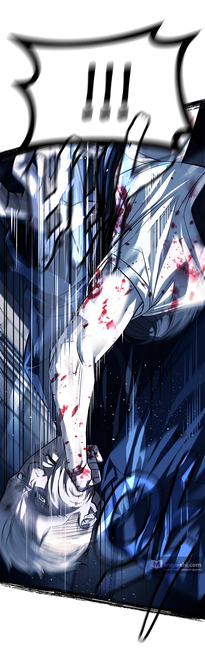 Страница 13 главы 50 манги Под прикрытием! Старшая школа чеболей / Undercover! Chaebol High School