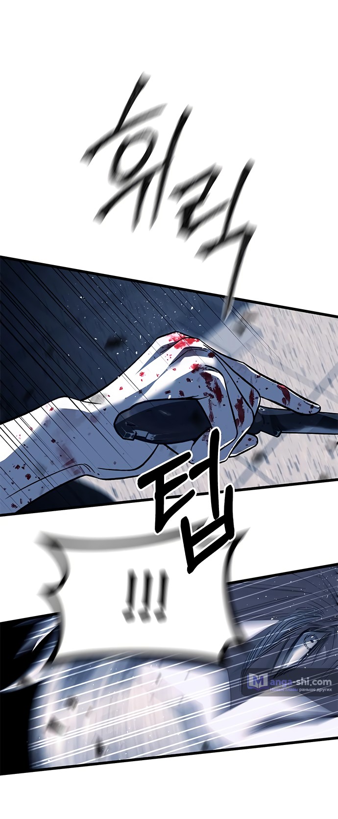 Страница 14 главы 50 манги Под прикрытием! Старшая школа чеболей / Undercover! Chaebol High School