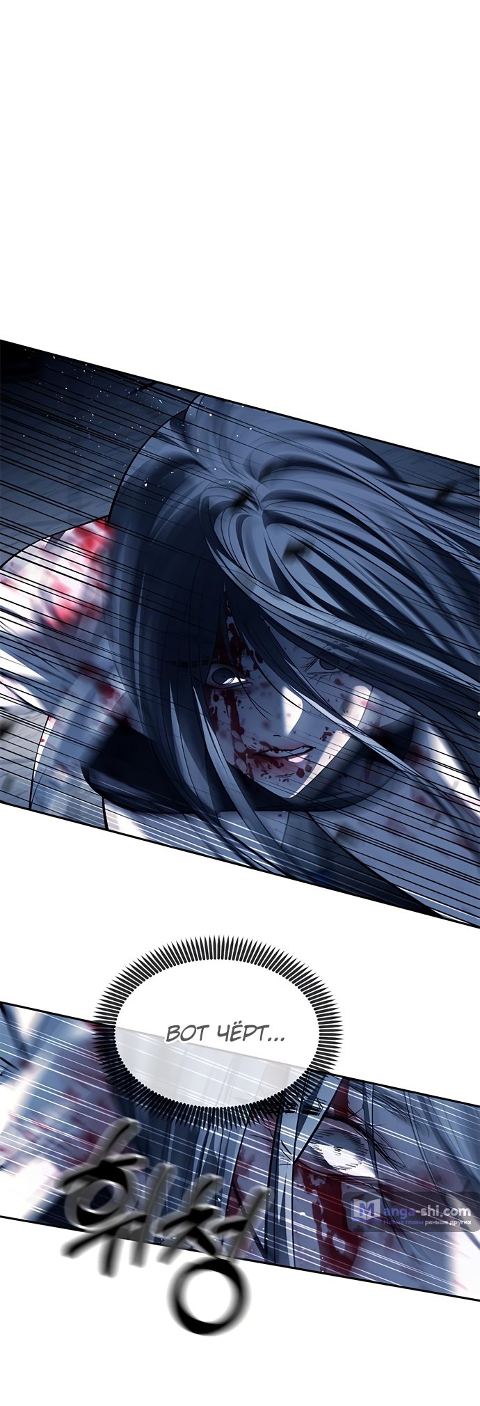 Страница 16 главы 50 манги Под прикрытием! Старшая школа чеболей / Undercover! Chaebol High School