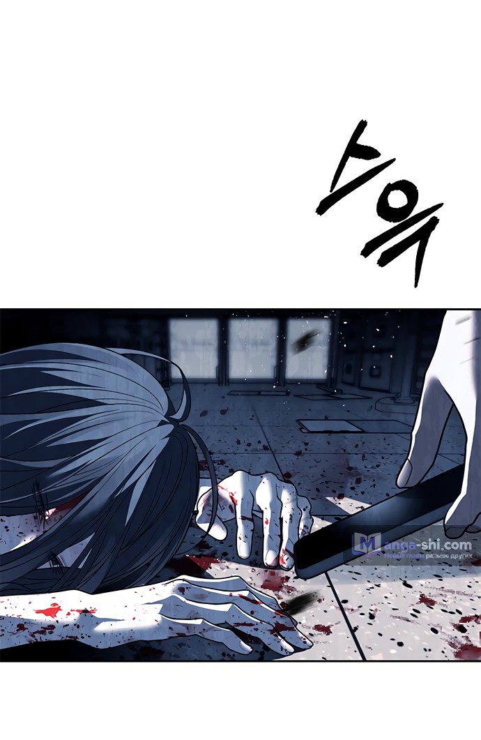 Страница 27 главы 50 манги Под прикрытием! Старшая школа чеболей / Undercover! Chaebol High School