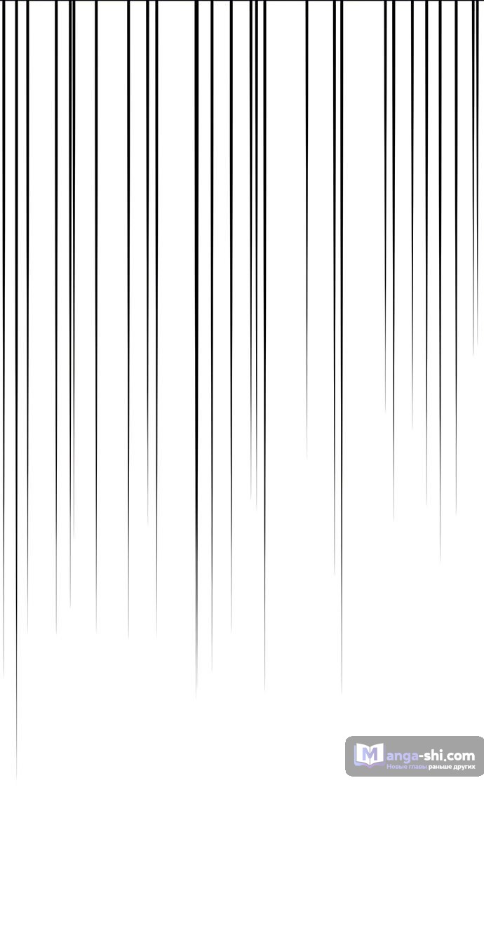 Страница 26 главы 77 манги Под прикрытием! Старшая школа чеболей / Undercover! Chaebol High School