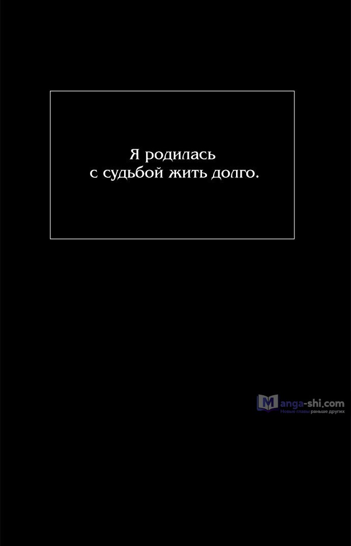 Страница 43 главы 77 манги Под прикрытием! Старшая школа чеболей / Undercover! Chaebol High School