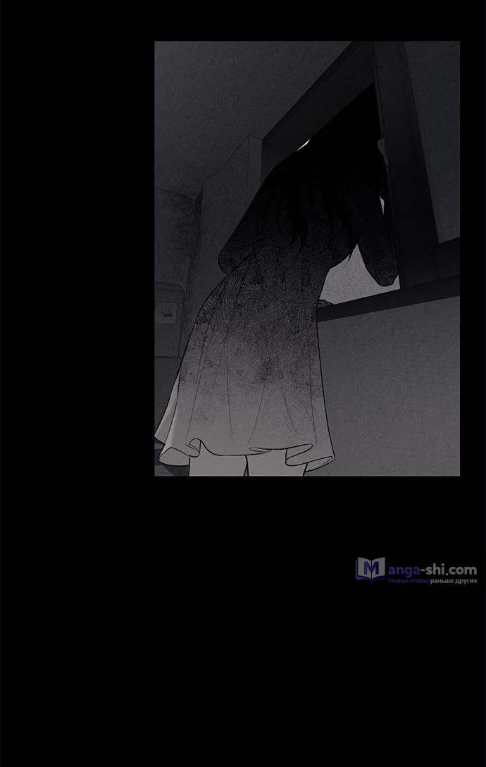 Страница 47 главы 77 манги Под прикрытием! Старшая школа чеболей / Undercover! Chaebol High School