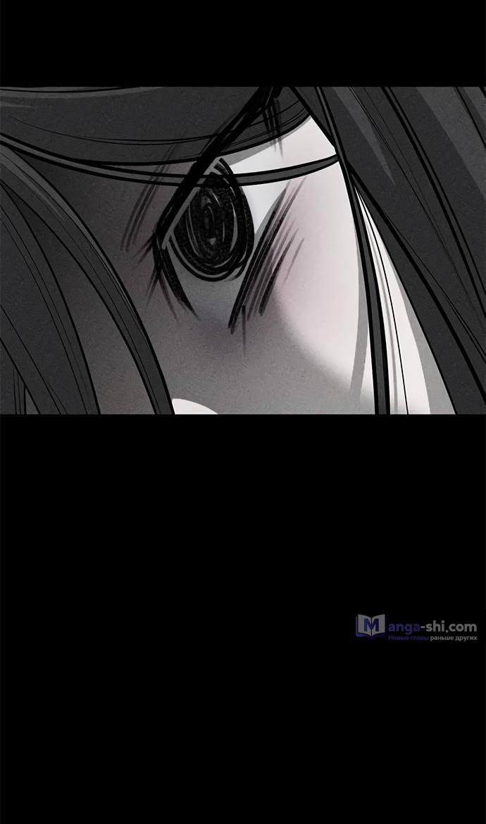 Страница 54 главы 77 манги Под прикрытием! Старшая школа чеболей / Undercover! Chaebol High School